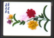 Ruybang 032