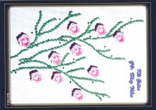 Kết cườm 045