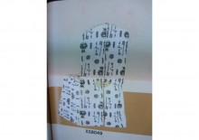Rèm cửa, ra giường, áo gối 043